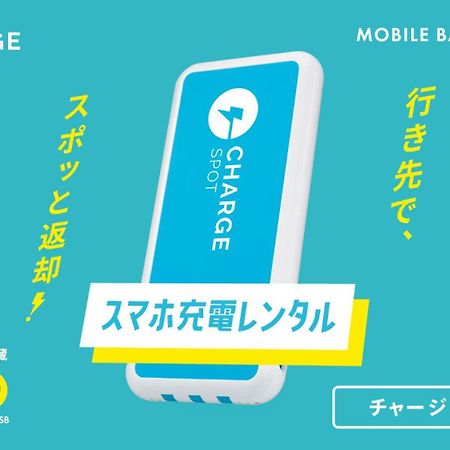 Toyoko Inn Nagareyama-Otakanomori Ekimae Exteriör bild